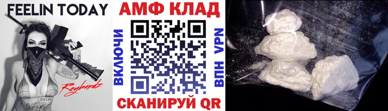 Амфетамин Premium  Любань 