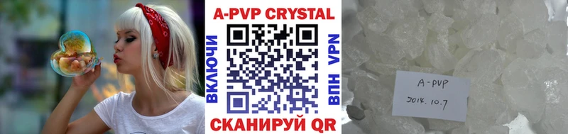Alpha-PVP Crystall  Любань 