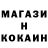 Кодеин напиток Lean (лин) Marysia Niehamon