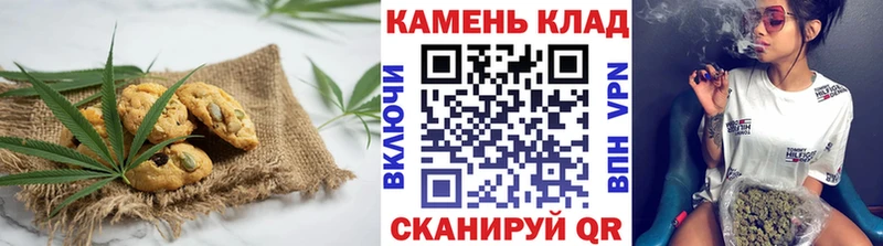 Еда ТГК конопля  купить наркотики сайты  Любань 