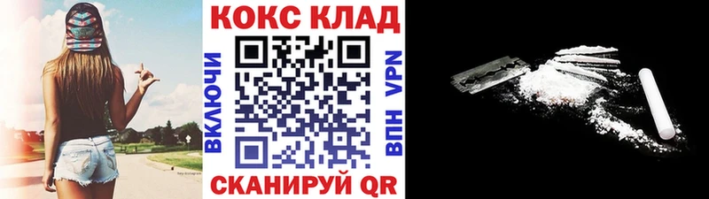 COCAIN FishScale Любань