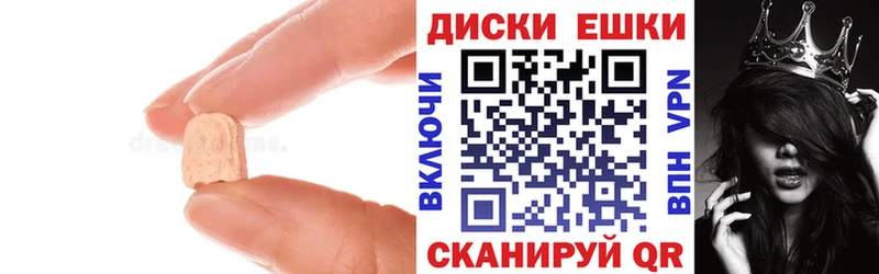 ЭКСТАЗИ 99%  Любань 