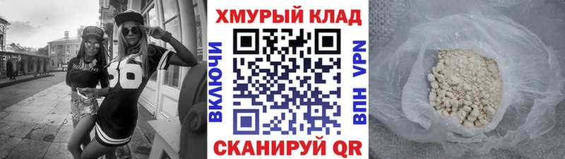 сайты даркнета официальный сайт  купить   Любань  Героин Афган 