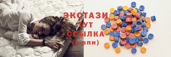 молекула духа Алзамай
