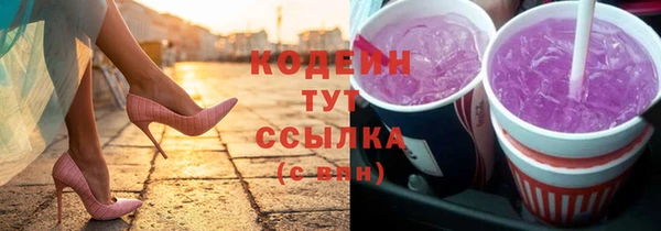 ECSTASY Арсеньев