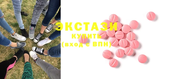дмт Армянск