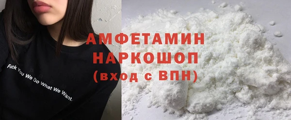 прущий лед Аркадак