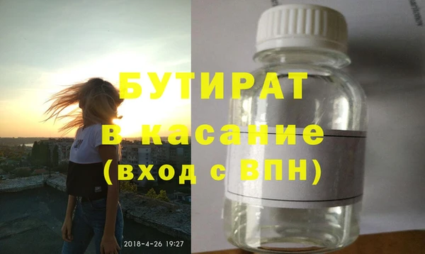 прущий лед Аркадак