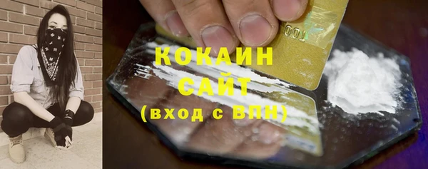 прущий лед Аркадак