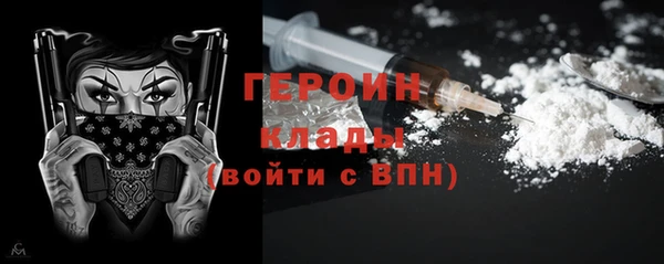 прущий лед Аркадак
