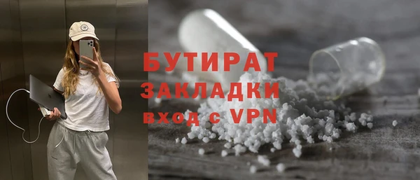 ECSTASY Арсеньев