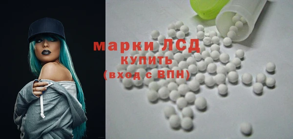 ECSTASY Арсеньев