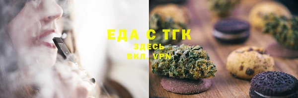ECSTASY Арсеньев