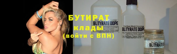 прущий лед Аркадак
