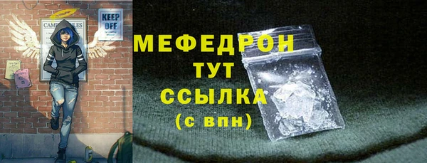 ECSTASY Арсеньев