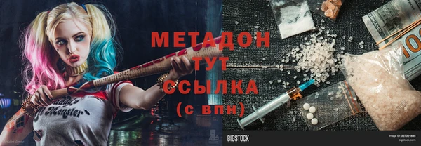 дмт Армянск