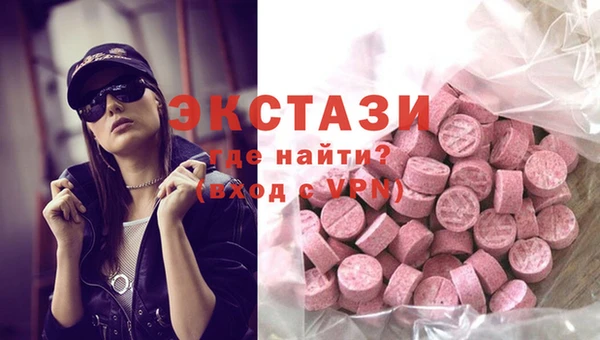 ECSTASY Арсеньев