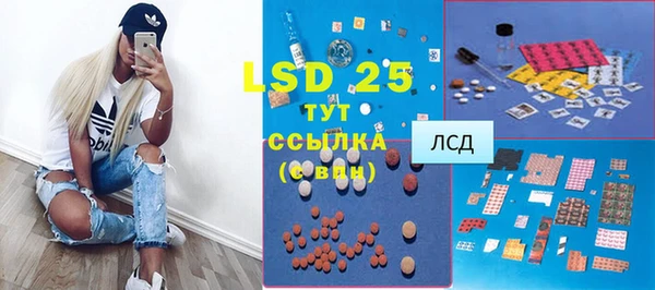 ECSTASY Арсеньев
