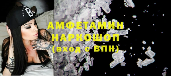 прущий лед Аркадак