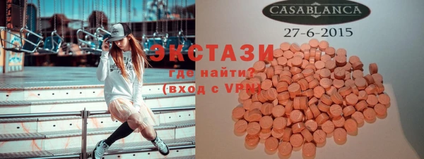 прущий лед Аркадак