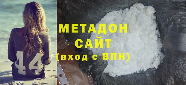 ECSTASY Арсеньев