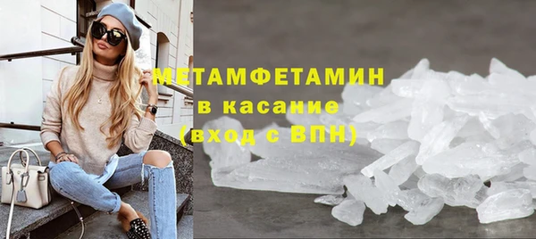 ECSTASY Арсеньев