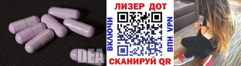 наркота  Любань  кракен ТОР  LSD-25 экстази кислота 