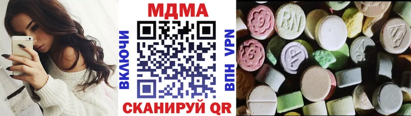 MDMA crystal  hydra сайт  Любань 
