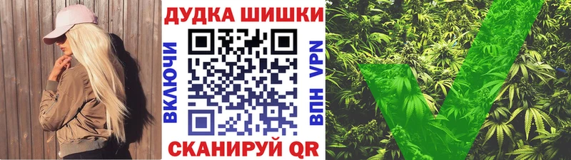 Каннабис сатива Любань